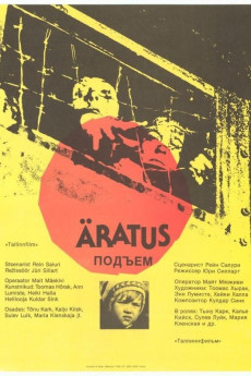 Äratus (1989) download