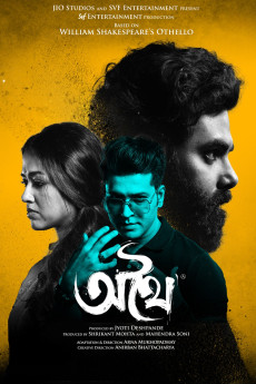 Athhoi (2024) download