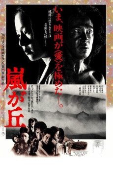 Wuthering Heights (1988) download